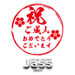 成人式ヘアーセット予約受付