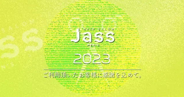 Jass | 2023年ゴールデンウィーク営業スケジュール