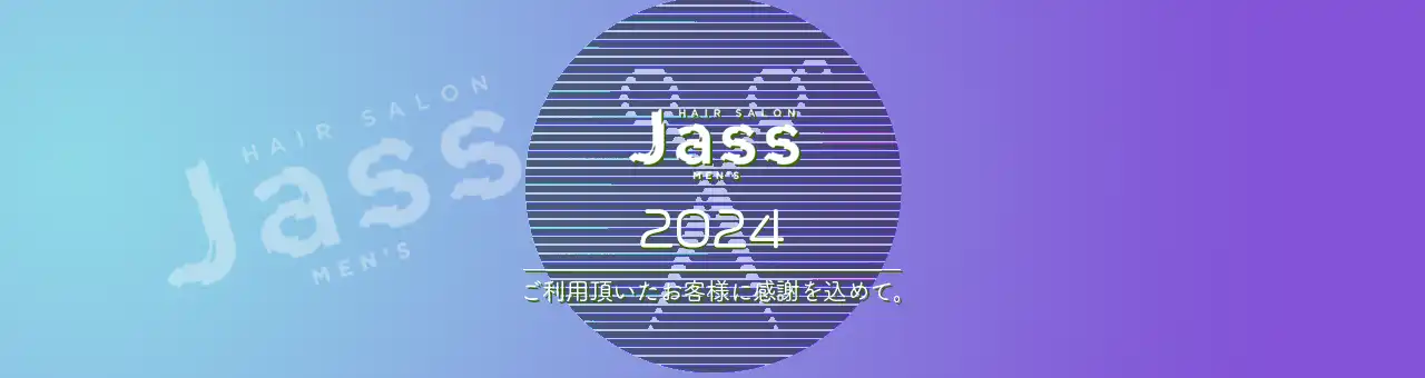メンズヘアーサロン Jass | サマー2024