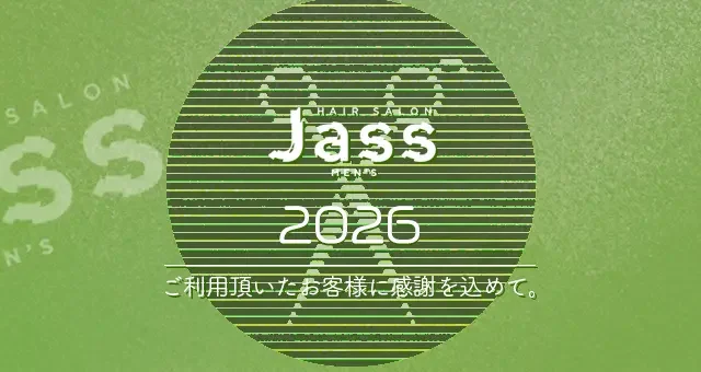 メンズヘアーサロン ジャス | Jass 2026 タイトル